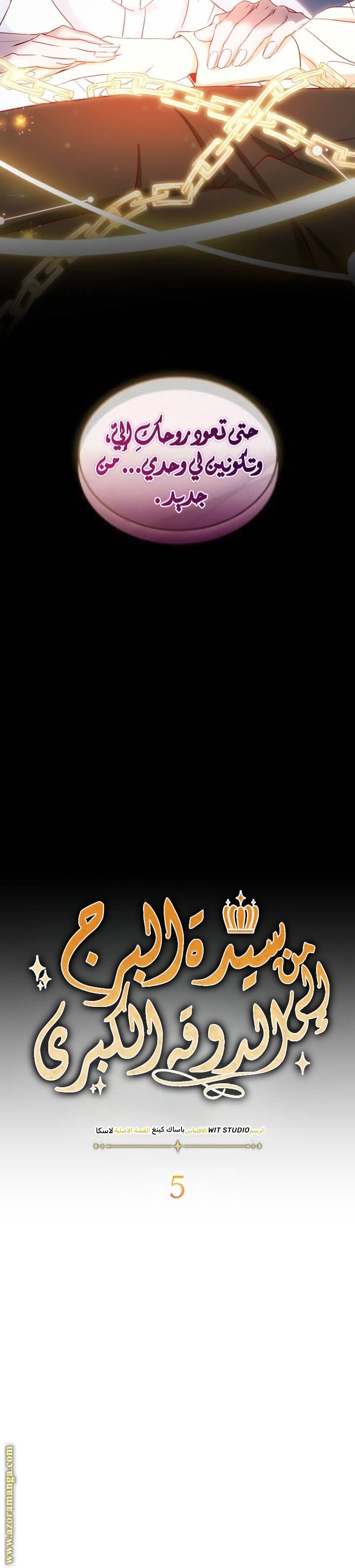 الصفحة 7