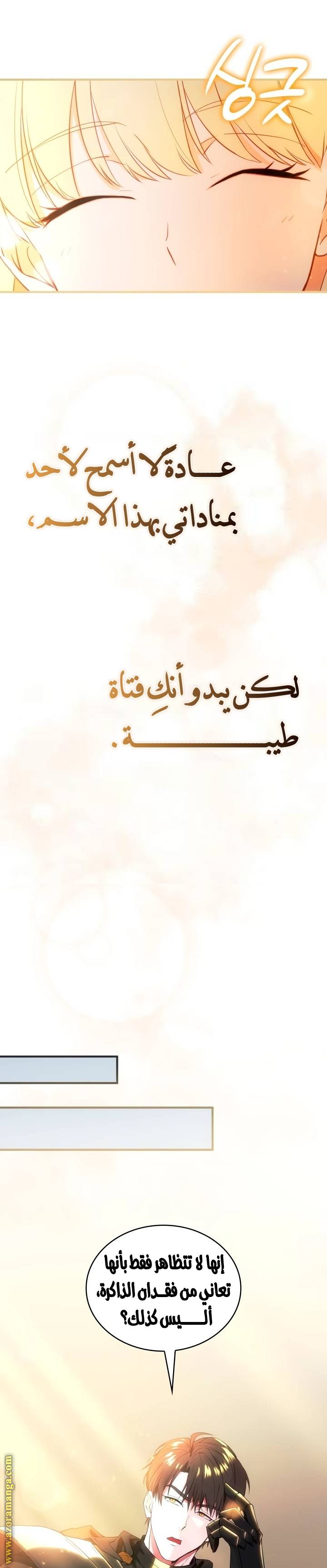 الصفحة 16