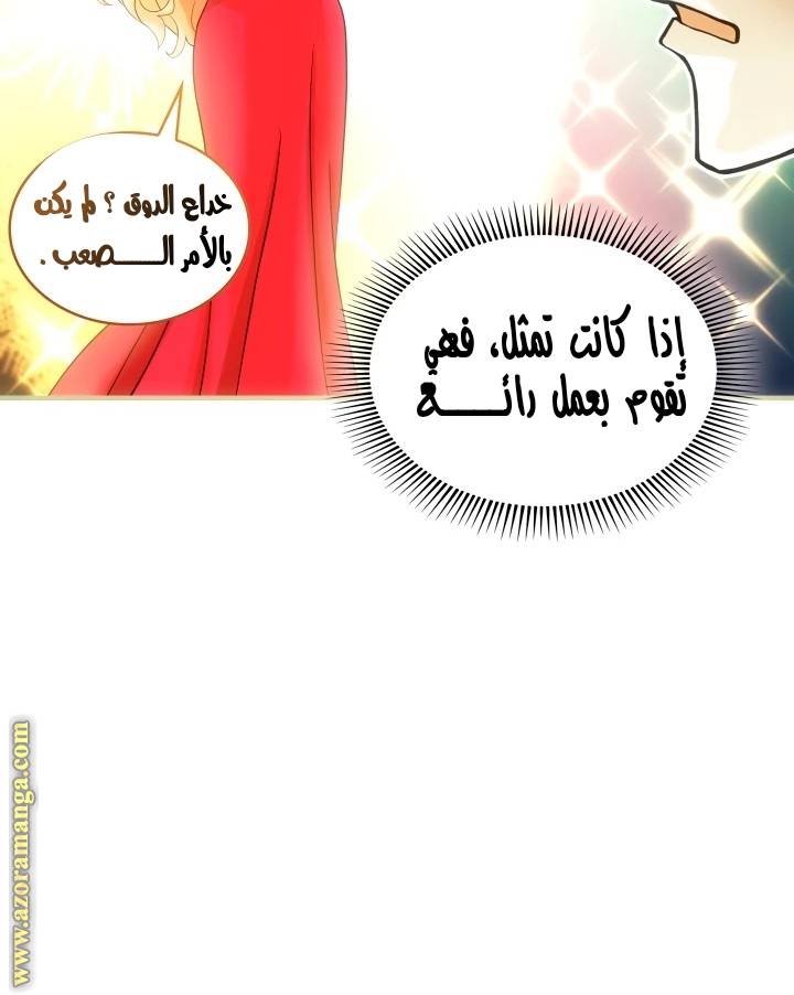 الصفحة 36