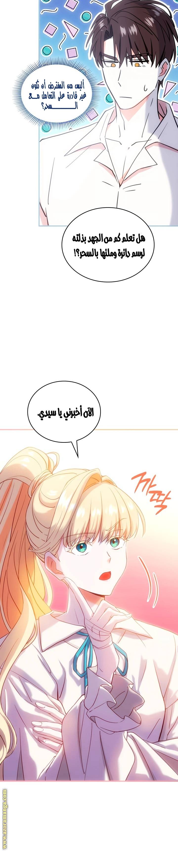 الصفحة 39