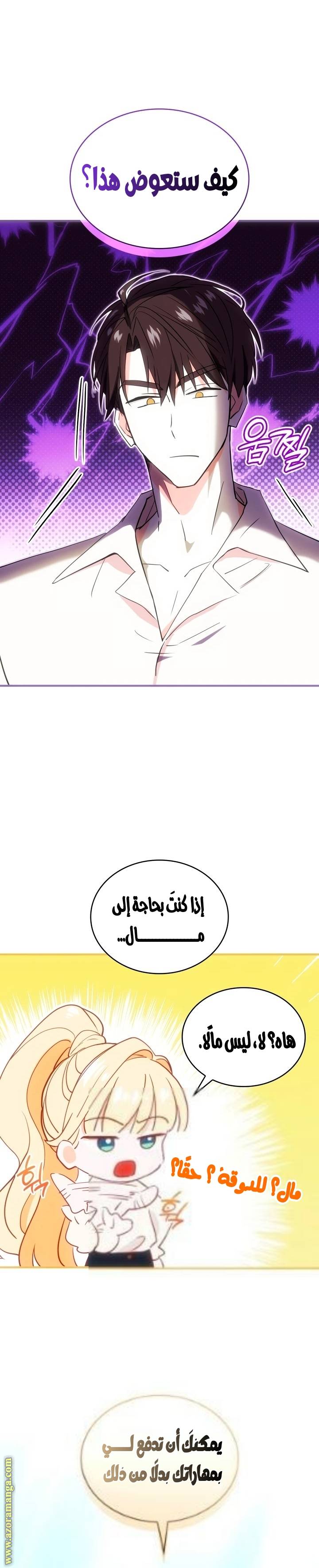 الصفحة 40