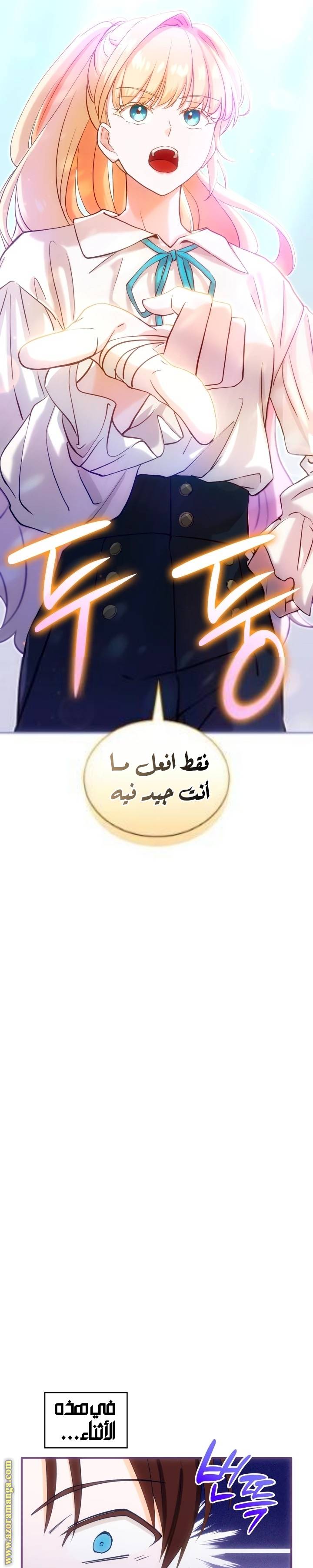الصفحة 41