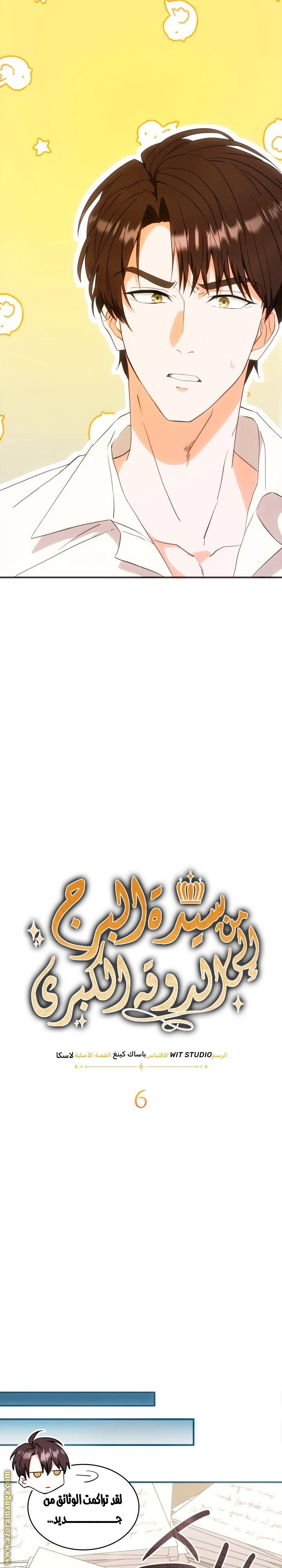 الصفحة 4