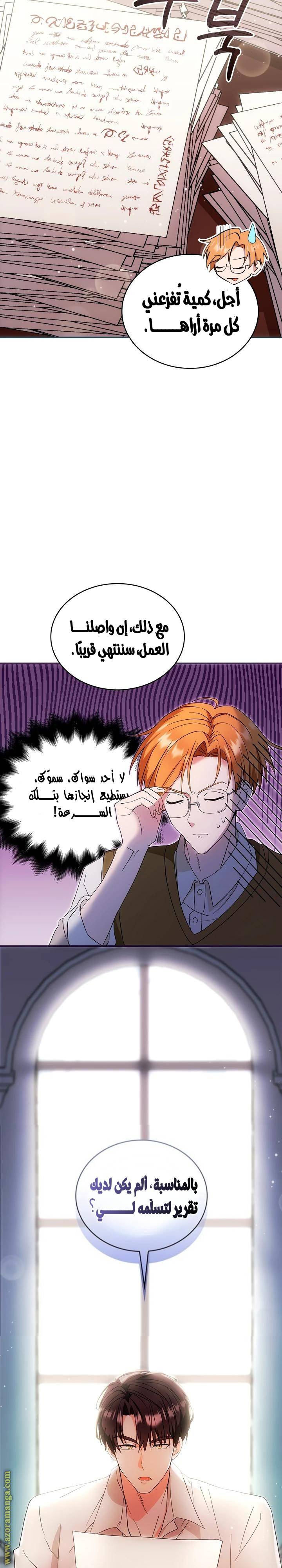 الصفحة 5