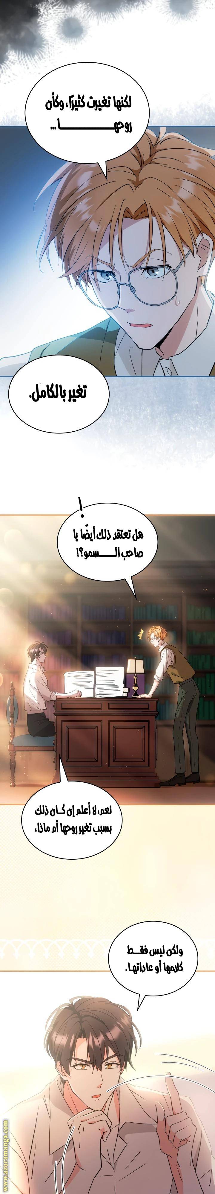 الصفحة 11