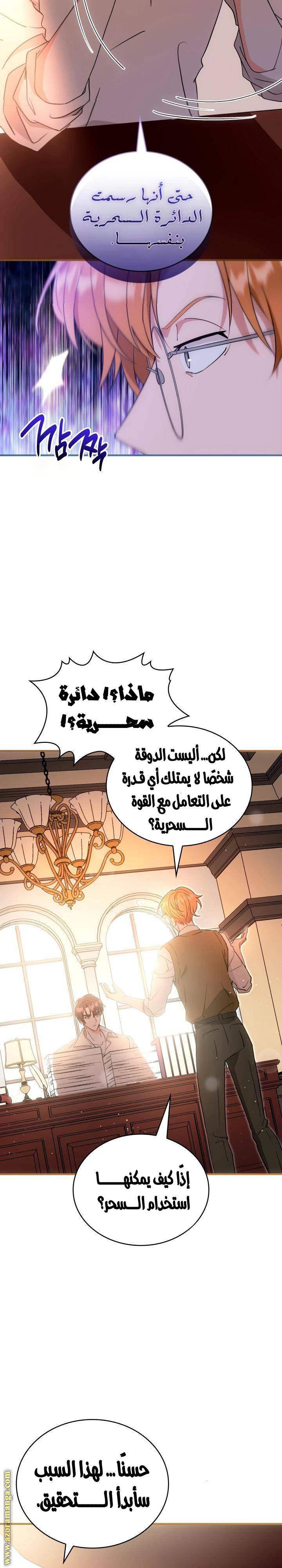 الصفحة 12