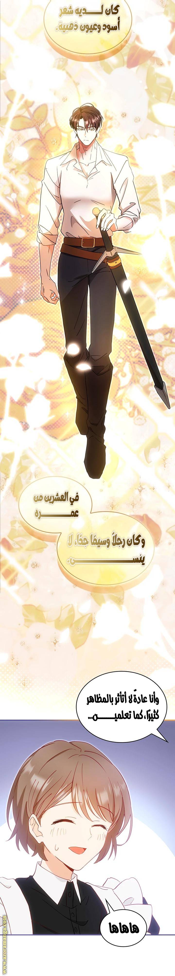 الصفحة 20