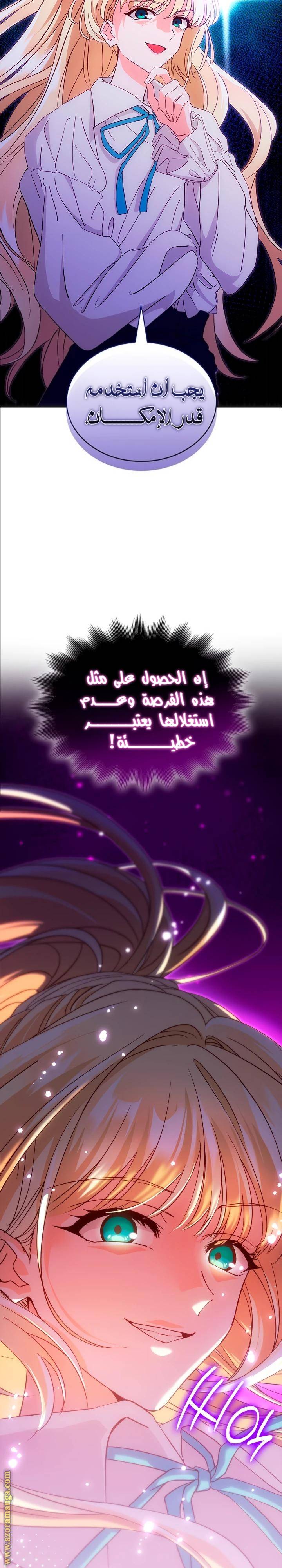 الصفحة 28