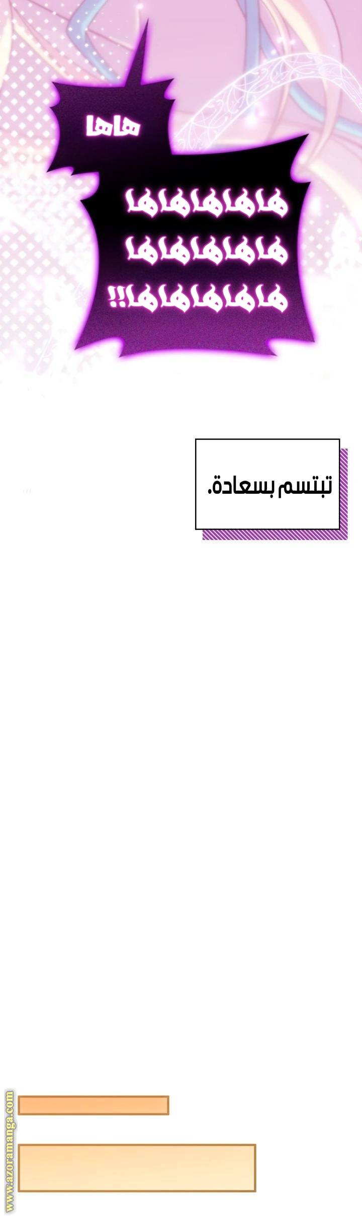 الصفحة 29