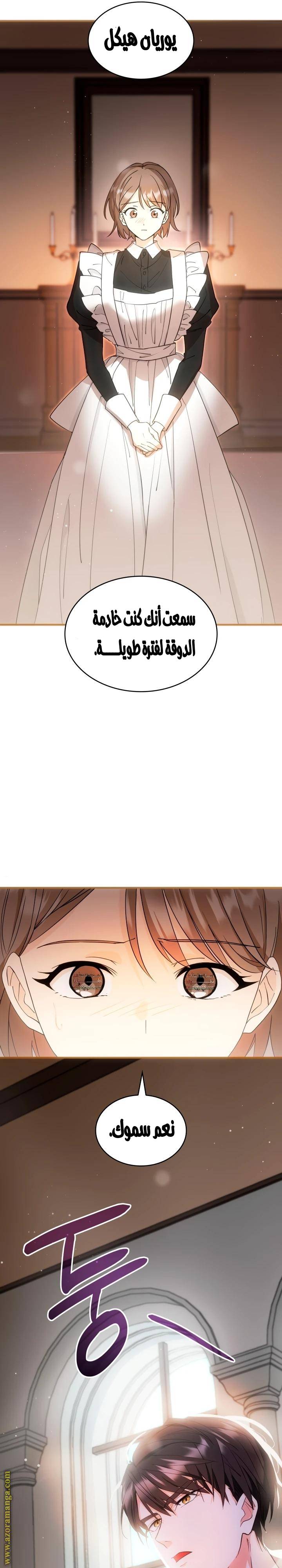 الصفحة 30