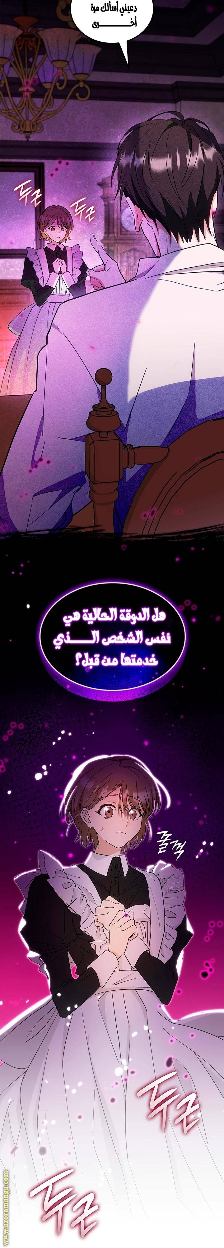 الصفحة 33