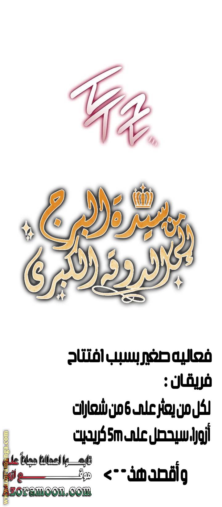 الصفحة 34