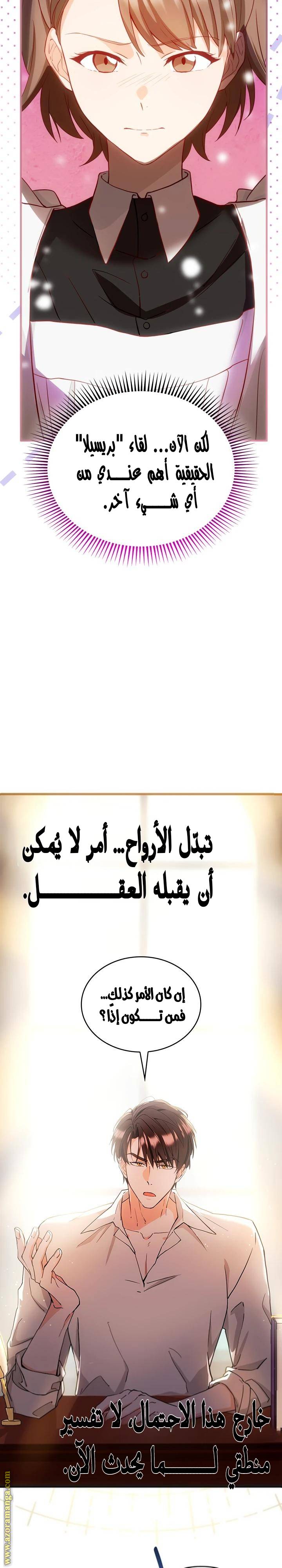 الصفحة 5