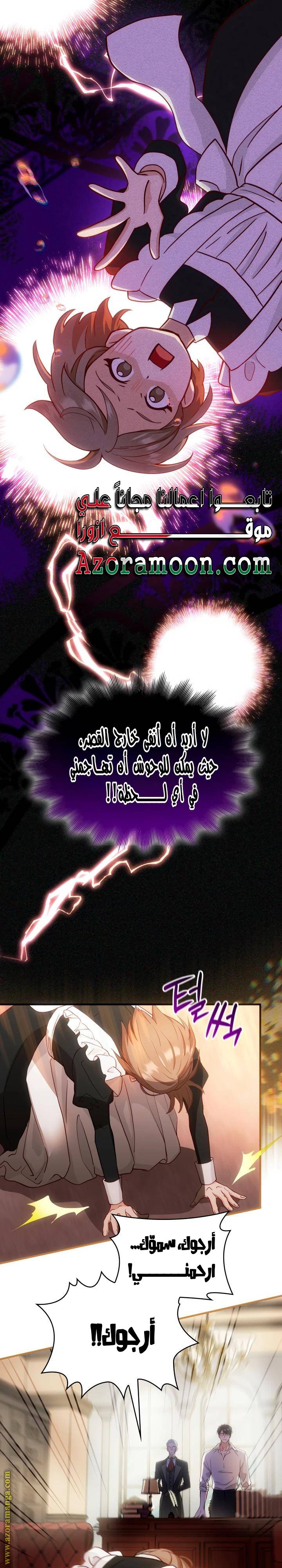 الصفحة 11