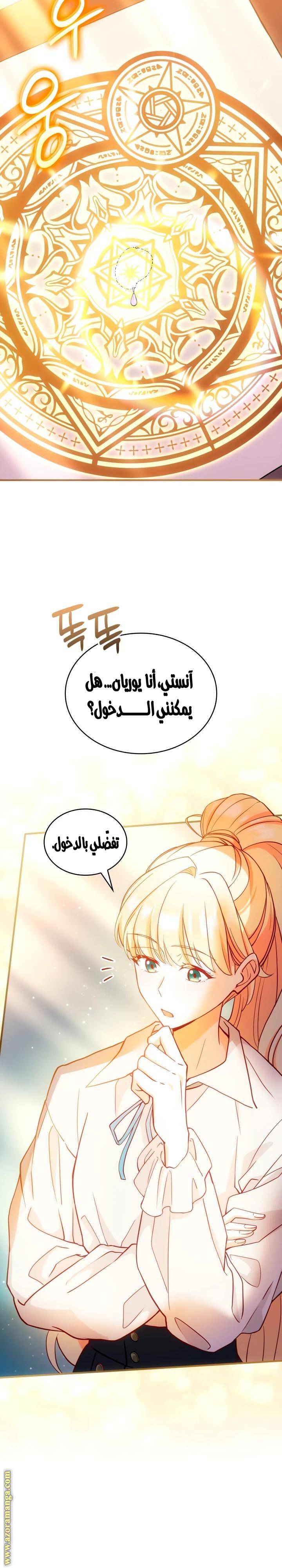 الصفحة 15