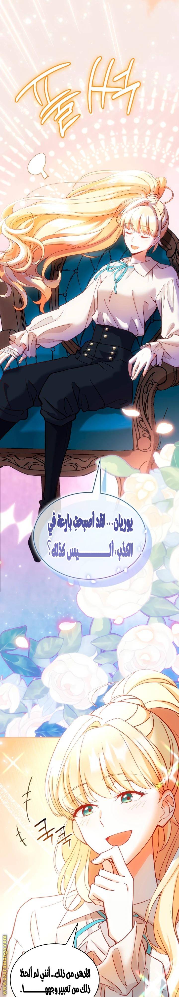 الصفحة 22