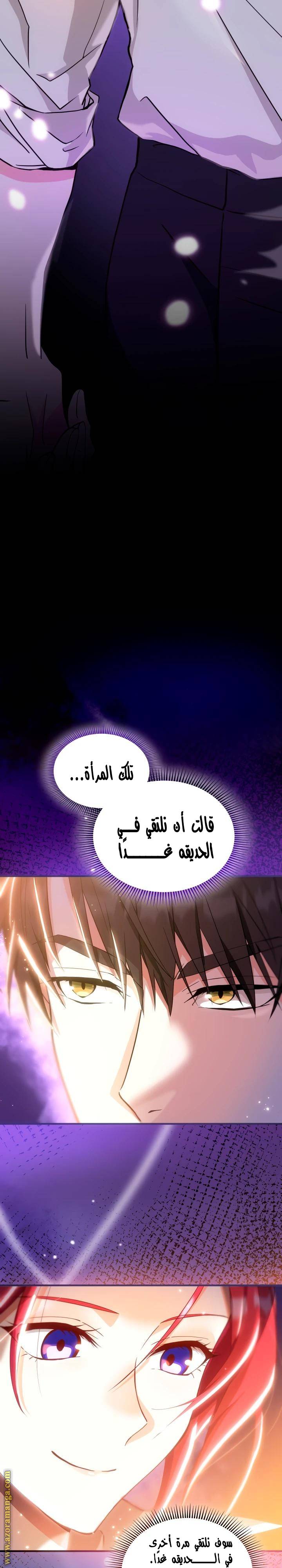 الصفحة 34