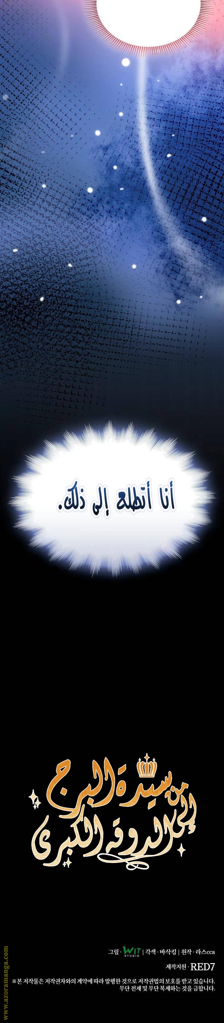 الصفحة 35