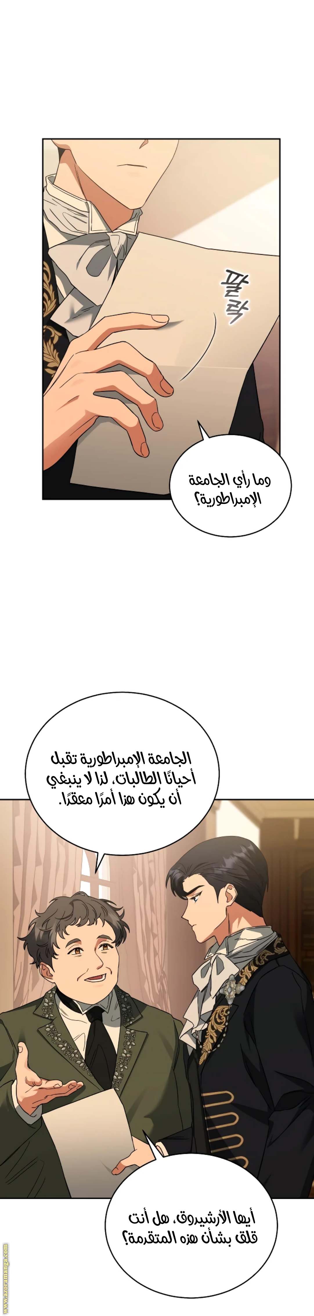 الصفحة 5