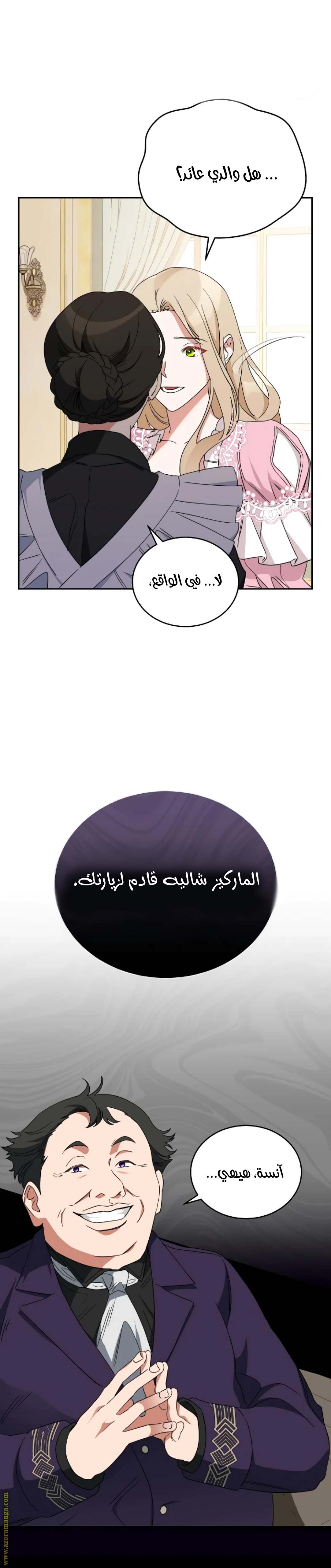 الصفحة 15