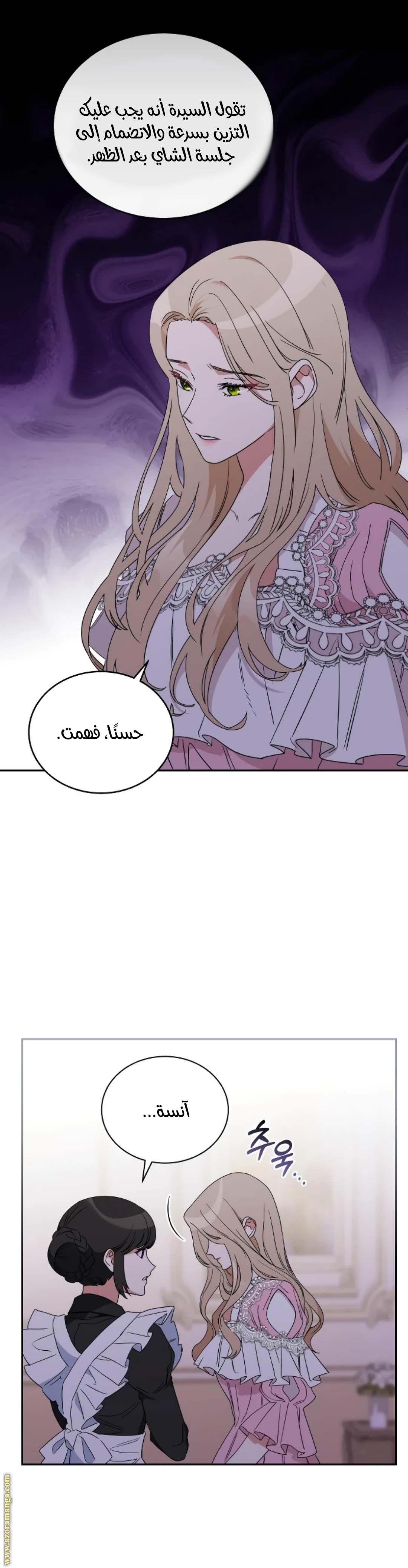 الصفحة 16