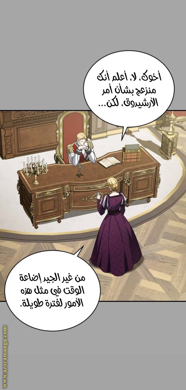 الصفحة 23