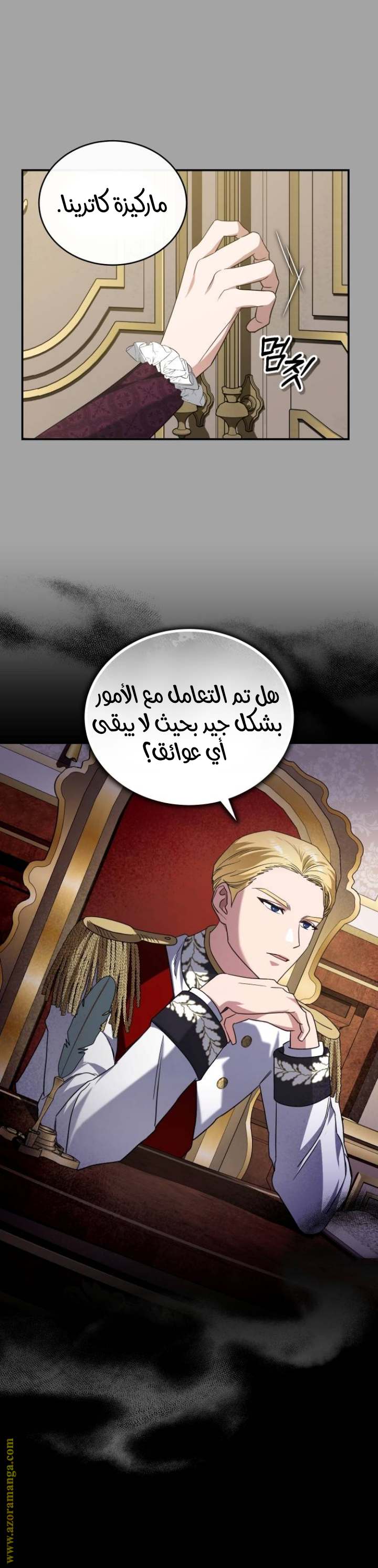 الصفحة 26