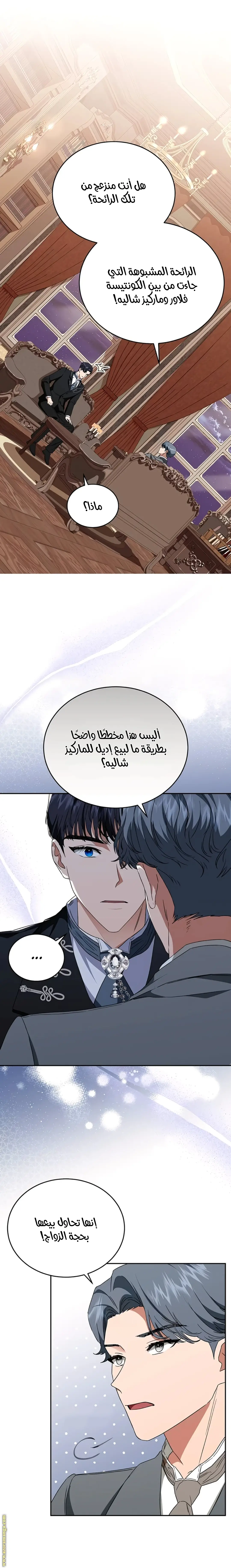 الصفحة 4