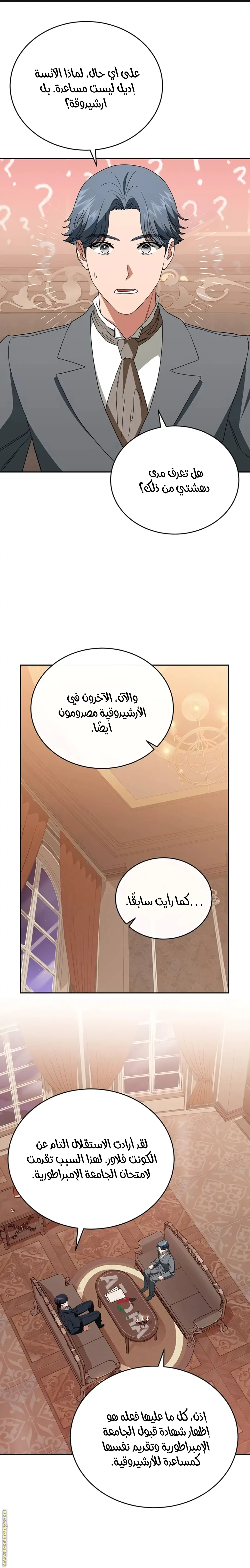 الصفحة 9