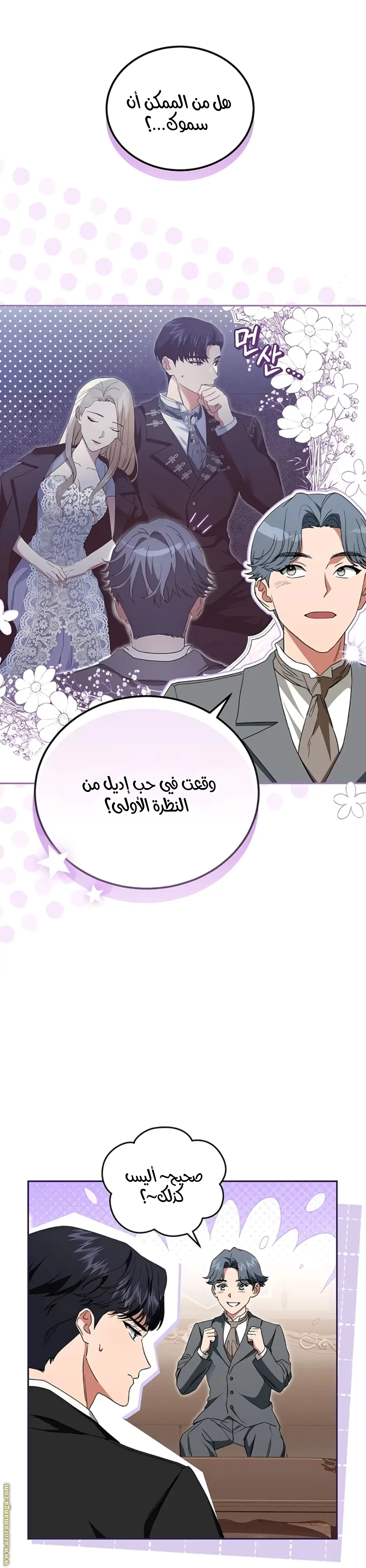 الصفحة 10