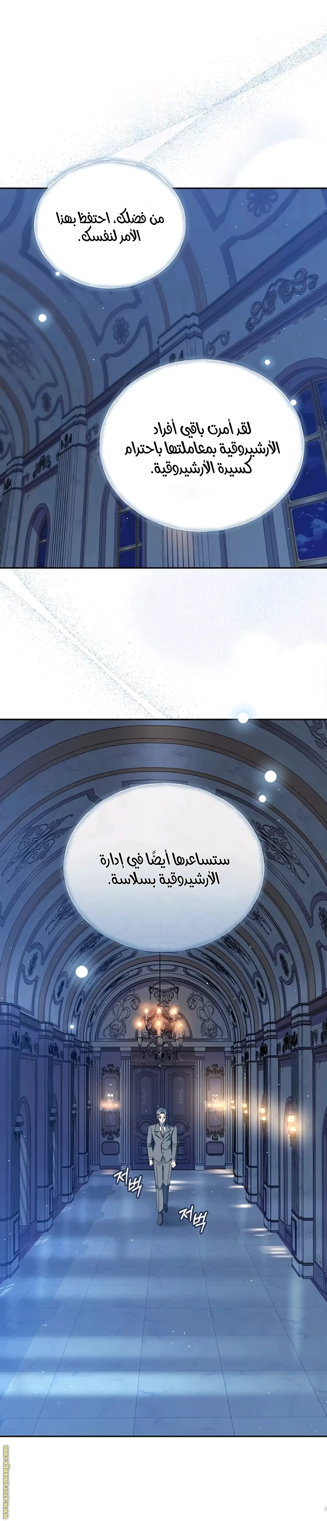 الصفحة 12