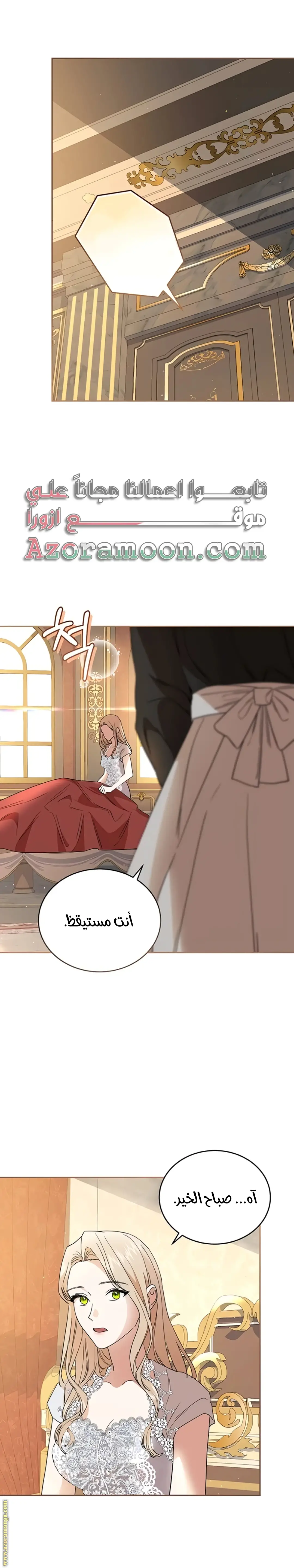 الصفحة 16