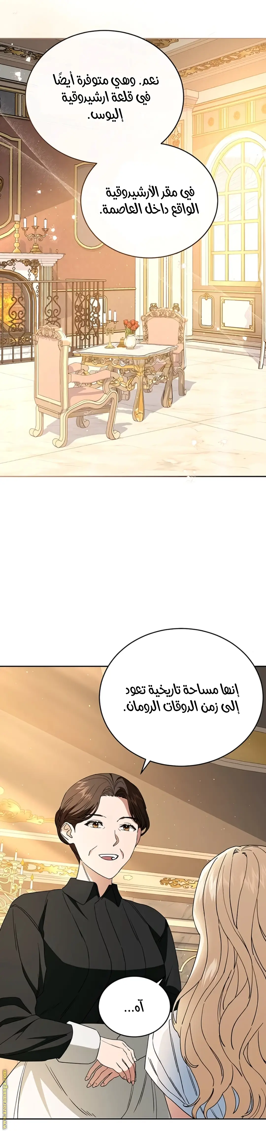 الصفحة 19