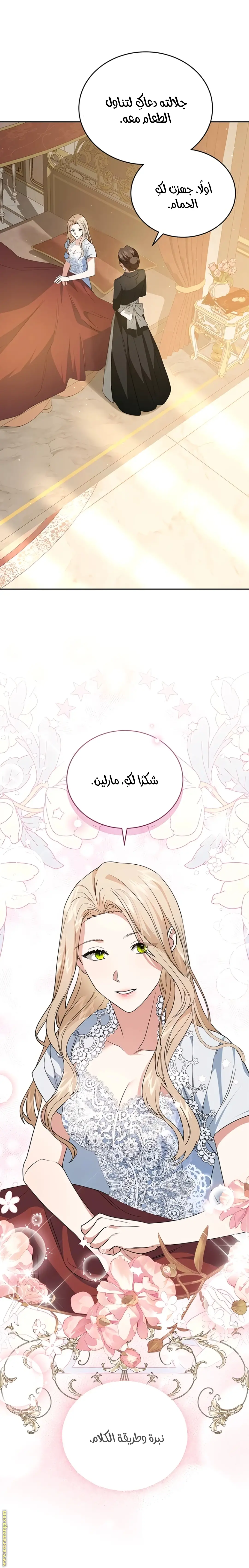الصفحة 21