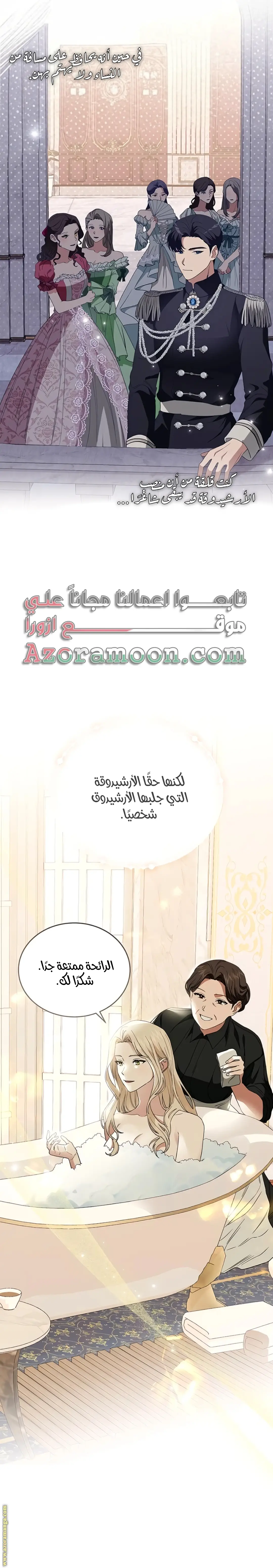 الصفحة 23