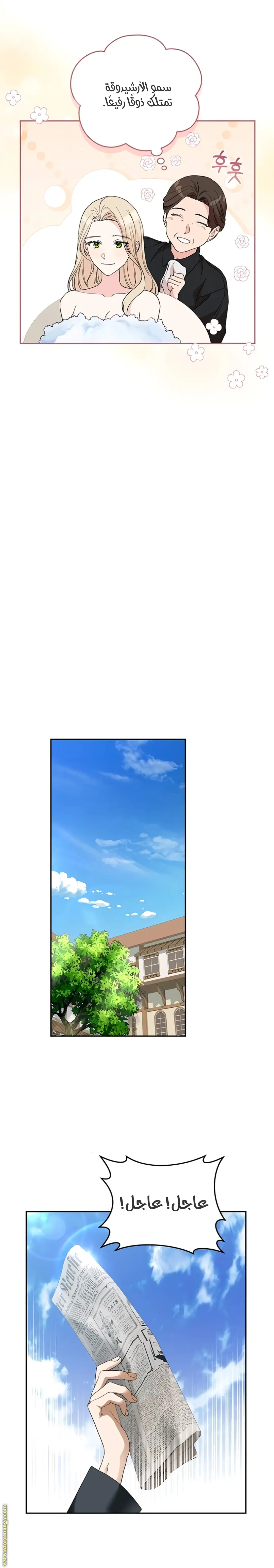 الصفحة 24