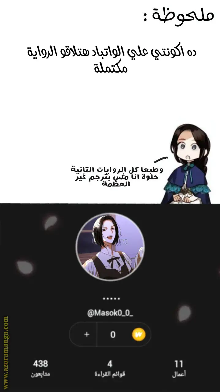 الصفحة 27