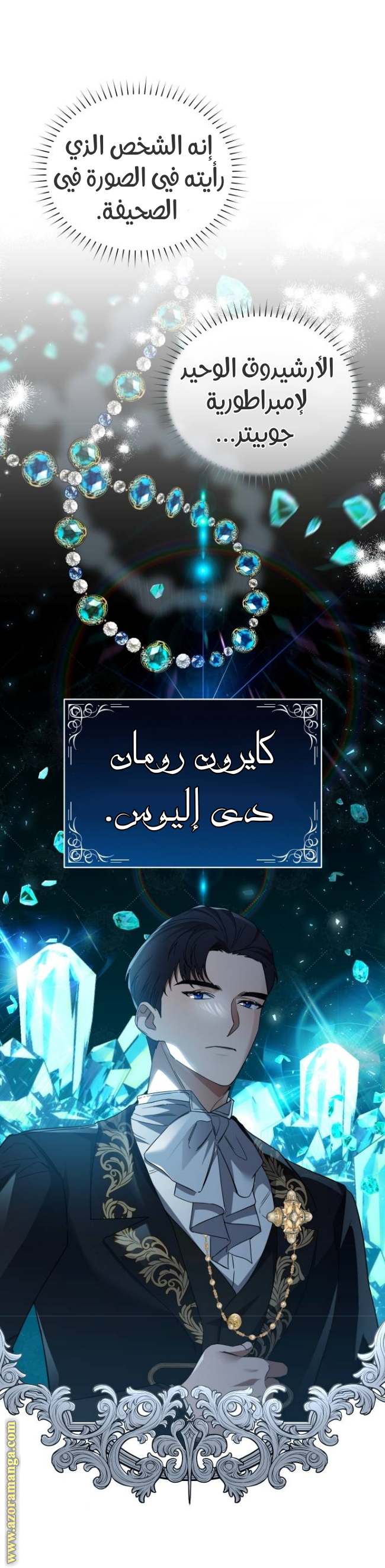 الصفحة 3
