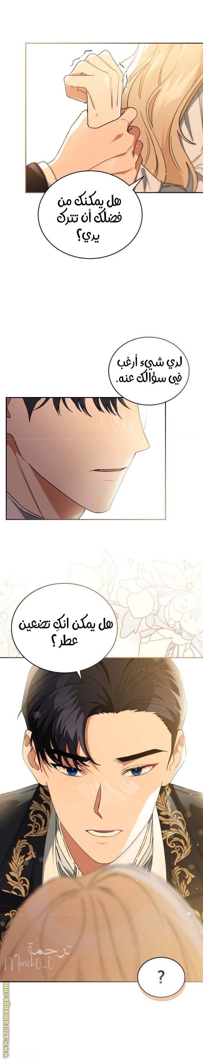 الصفحة 5