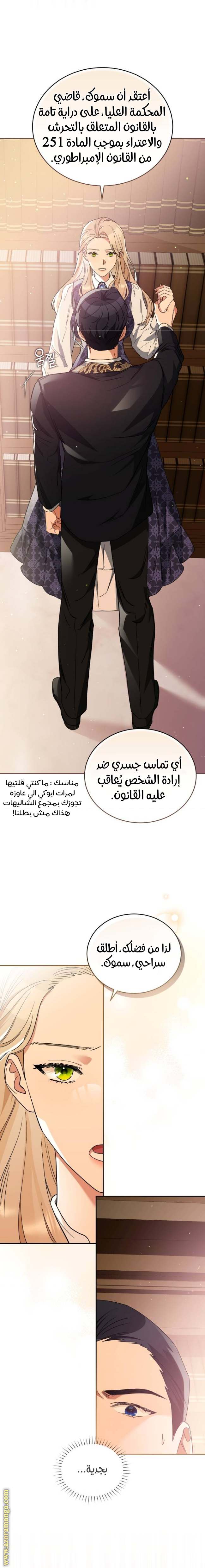 الصفحة 15