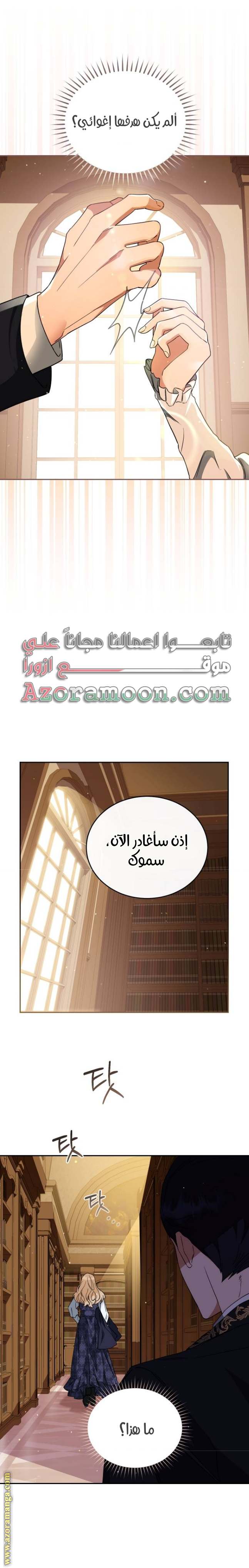 الصفحة 16
