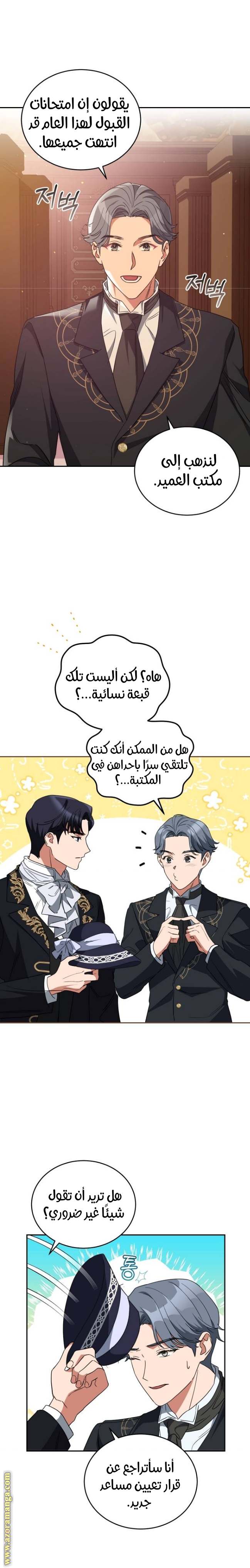 الصفحة 19