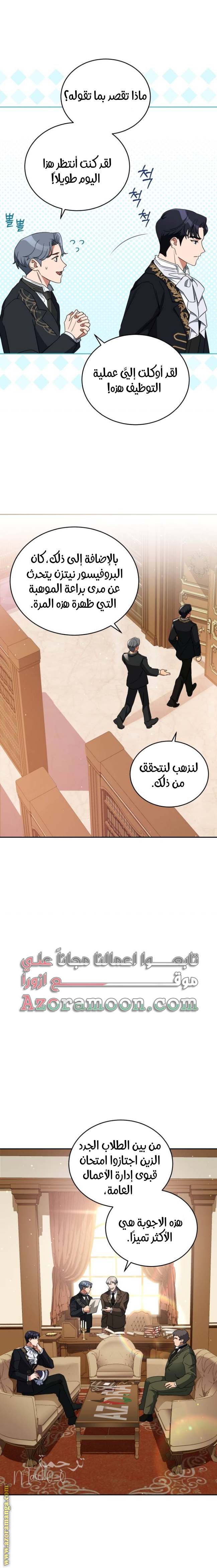 الصفحة 20
