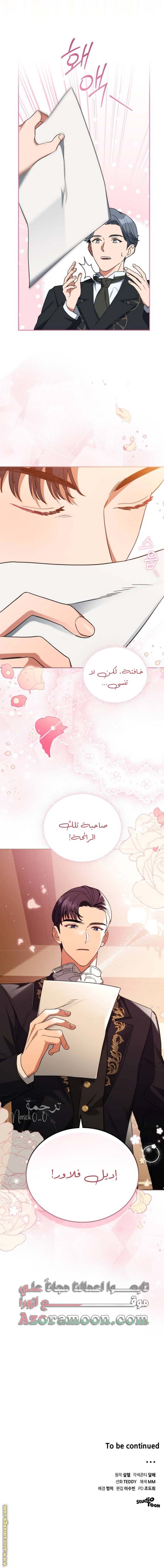 الصفحة 24