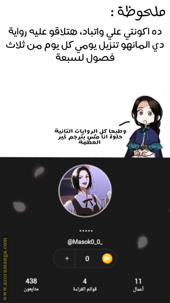 الصفحة 25