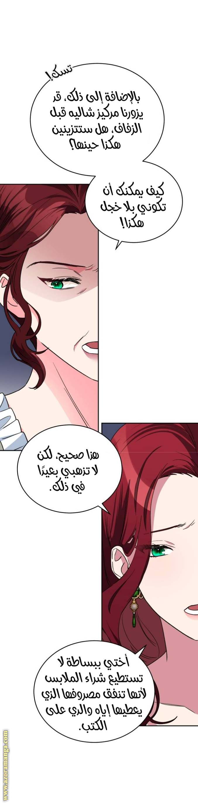 الصفحة 15