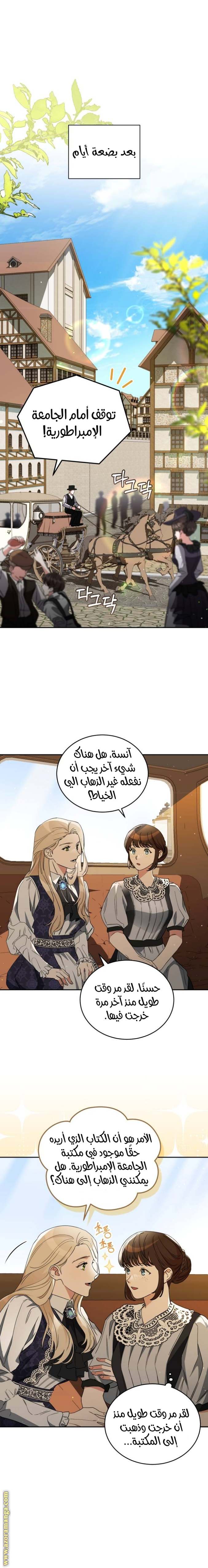 الصفحة 21