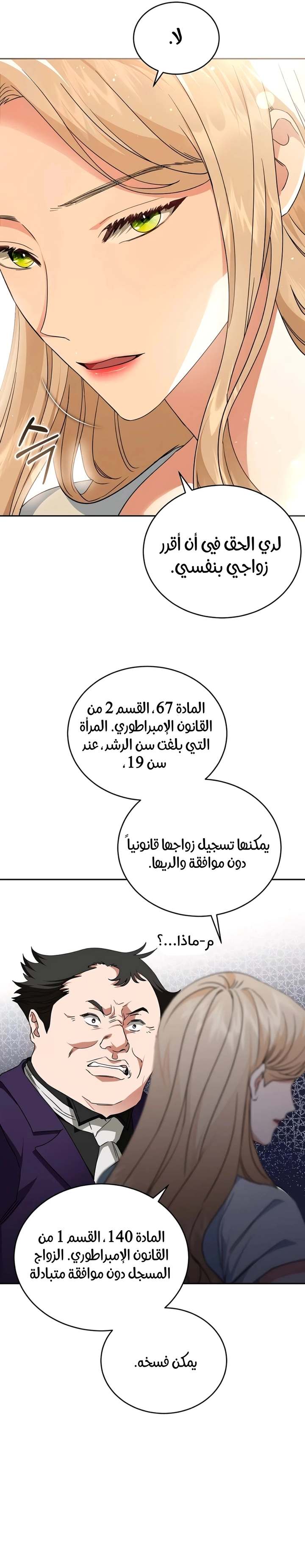الصفحة 10