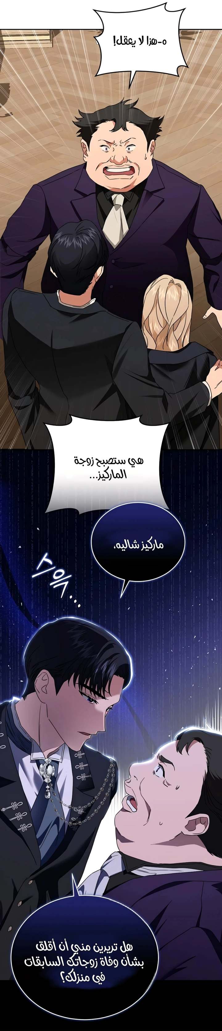 الصفحة 18