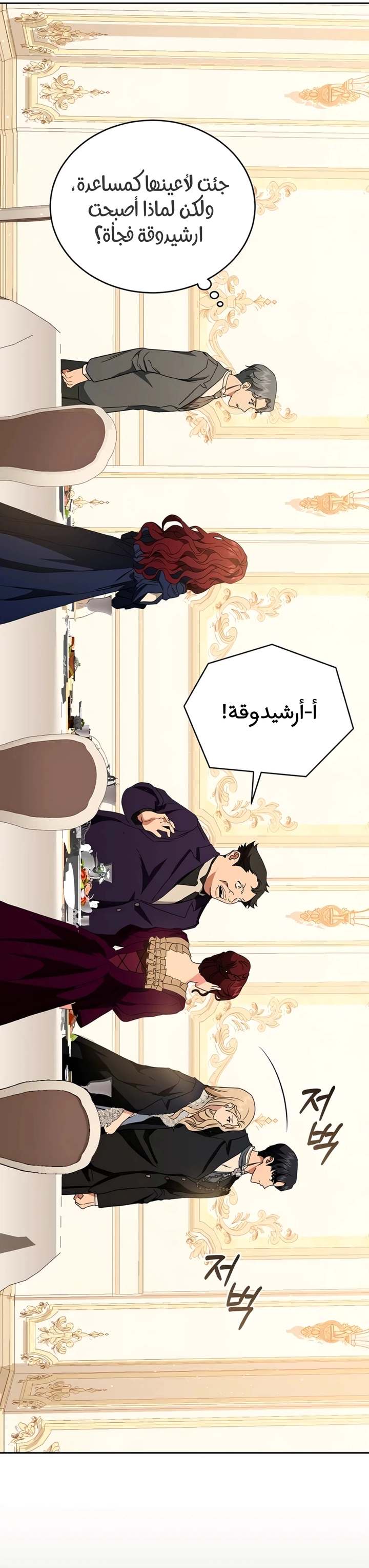 الصفحة 21